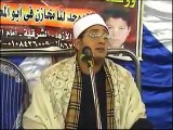 Qari Mahmood Shahat Anwar Sura shams, quraish 2016