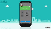 ChineseSkill, la app para aprender chino gratis