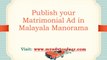 Malayala Manorama Matrimonial Advertisement, Matrimonial Classified Ad in Malayala Manorama Newspaper