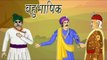 The Linguist | बहुभाषी | Akbar Birbal Kahaniyan In Hindi, Animated Stories For Kids