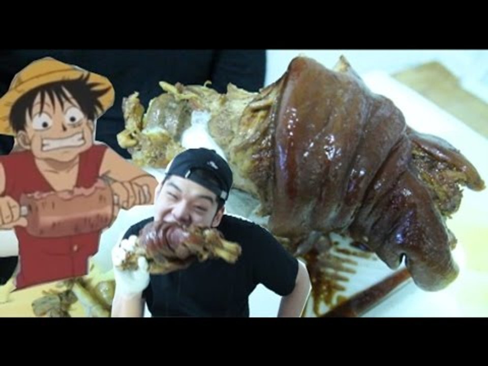 "원피스 대왕고기 먹방" - 스팀보이 (루피가먹는대왕고기뜯어먹기)