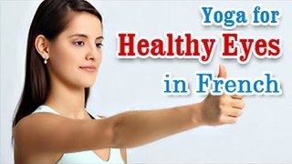 Yoga Exercises for Healthy Eyes - Eye Exercises for Better Eyesight and Diet Tips in French