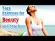 Yoga Exercises for Beauty - Naturally Glowing Skin, Healthy Hair, Beauty and Diet Tips in French.