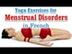 Yoga Exercises for Menstrual Disorders -  Irregular Periods Problems, Diet Tips in French