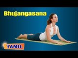Bhujangasana For Stress Relief - To Bust Stress - Treatment, Tips & Cure in Tamil