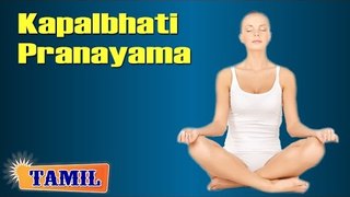Kapalbhati Pranayama For After Pregnancy - Treatment, Tips & Cure in Tamil