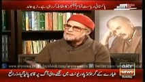 Ary News Headlines 21 december 2015 , Latest interview Of Zaid Hamid In Sawal Yeh Hai