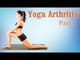 Yoga For Arthritis | Joint Pain Relief | Therapy, Exercise, Workout | Part 1