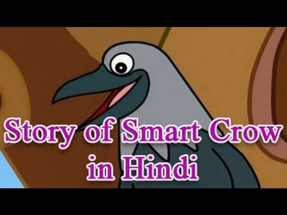 Panchatantra tales In Hindi | The Crow and The Cobra | Animated Story for Kids