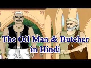 Akbar Birbal Hindi | The Oil Man and Butcher | Animated Story For Kids