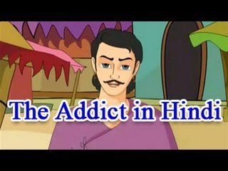 Vikram and Betal | The Addict | Hindi Animated Story for Kids