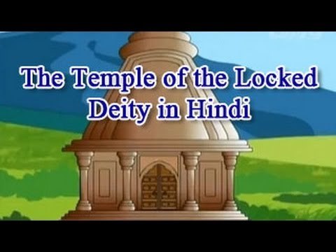 Akbar Birbal Hindi | The Temple of The Locked Deity | Animated Story For Kids