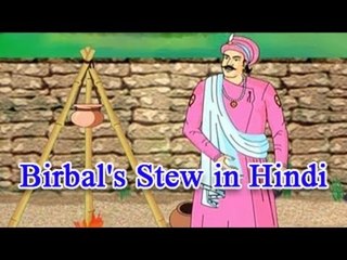 Akbar Birbal Hindi | Birbal's Stew | Animated Story For Kids