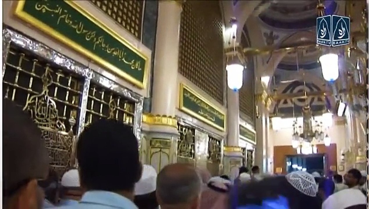 (Mere Dil Mein Hai Yaad Mohammad)میرے دل میں ہے یاد محمدﷺ