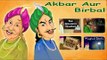 Akbar Aur Birbal Hindi Animated Stories for Kids - Part 7/7