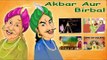 Akbar Aur Birbal Hindi Animated Stories for Kids - Part 2/7