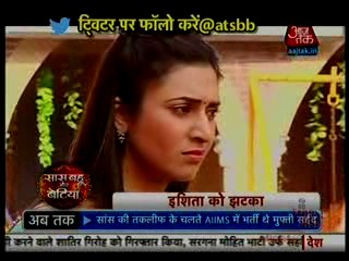 Ishita ko Pata Chali Rinki Ka Katil ki Sachchai 7 January 2016 Yeh Hai Mohabbatein