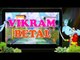 Vikram Aur Betal In Hindi | Cartoon Full Stories