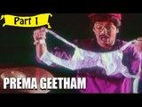 Prema Geetham Telugu Movie - Part 1/11 Full HD