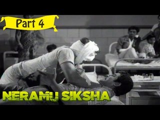 Neramu Shiksha Telugu Movie - Part 4/18 Full HD
