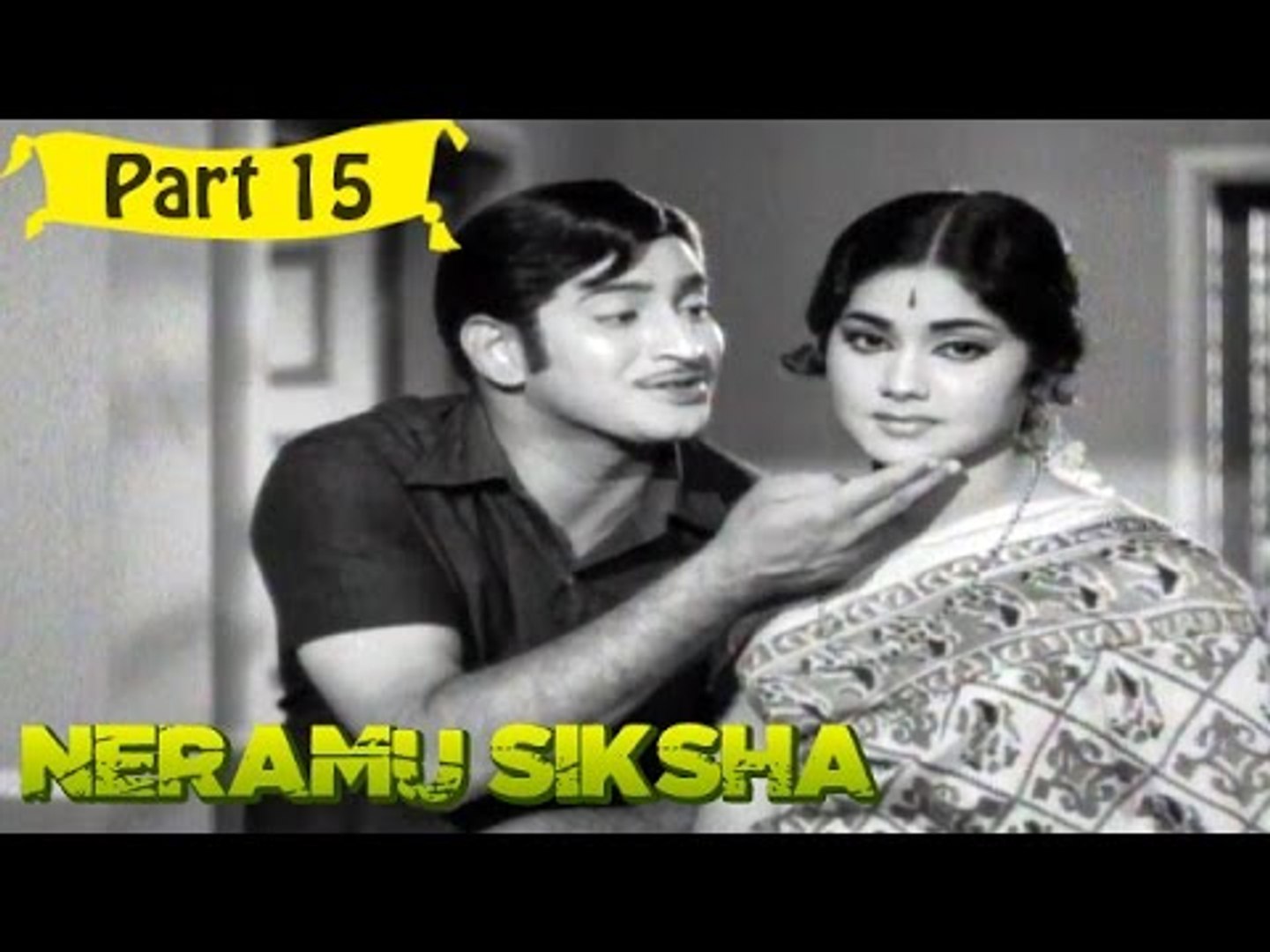 neramu siksha telugu movie