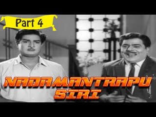 Nadamantrapu Siri Telugu Movie - Part 4/10 Full HD