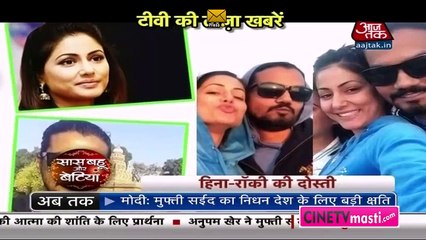 Rocking News  7th January 2016 cinetvmasti.com