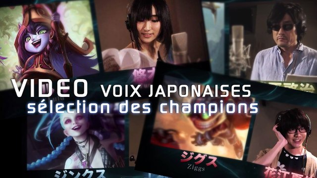 Voix Japonaises - Sélection de champion League of Legends