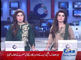 Large taxpayer unit starts monitoring of 3 sugar mills
