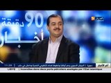 الخبير الإقتصادي فارس مسدور - الهدف من تعديل الدستور هوالإنتقال إلى إقتصاد ليبيرالي