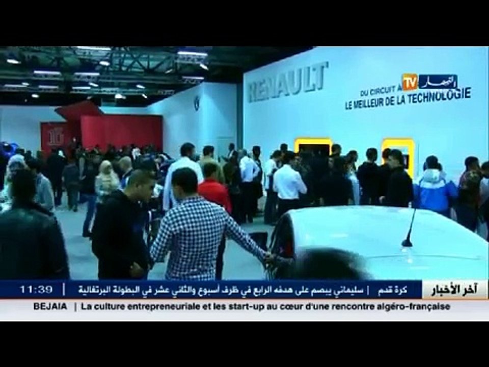 القروض الاستهلاكية - مبلغ القرض ونسبة الفائدة تحددها البنوك ؟