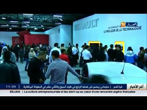 القروض الاستهلاكية - مبلغ القرض ونسبة الفائدة تحددها البنوك ؟