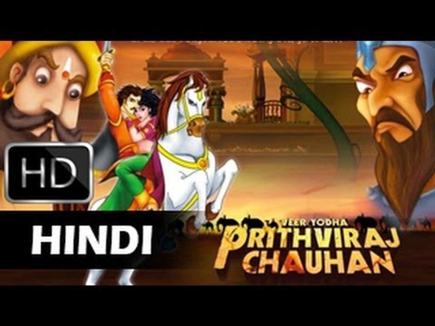 Prithviraj Chauhan Movie | पृथ्वीराज चौहान In Hindi | Animated Movie For Kids