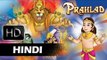 Prahlad Movie | भक्त प्रहलाद In Hindi | Animated Movie For Kids