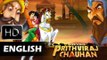 Prithviraj Chauhan Full Movie | English Animated Movie For Kids