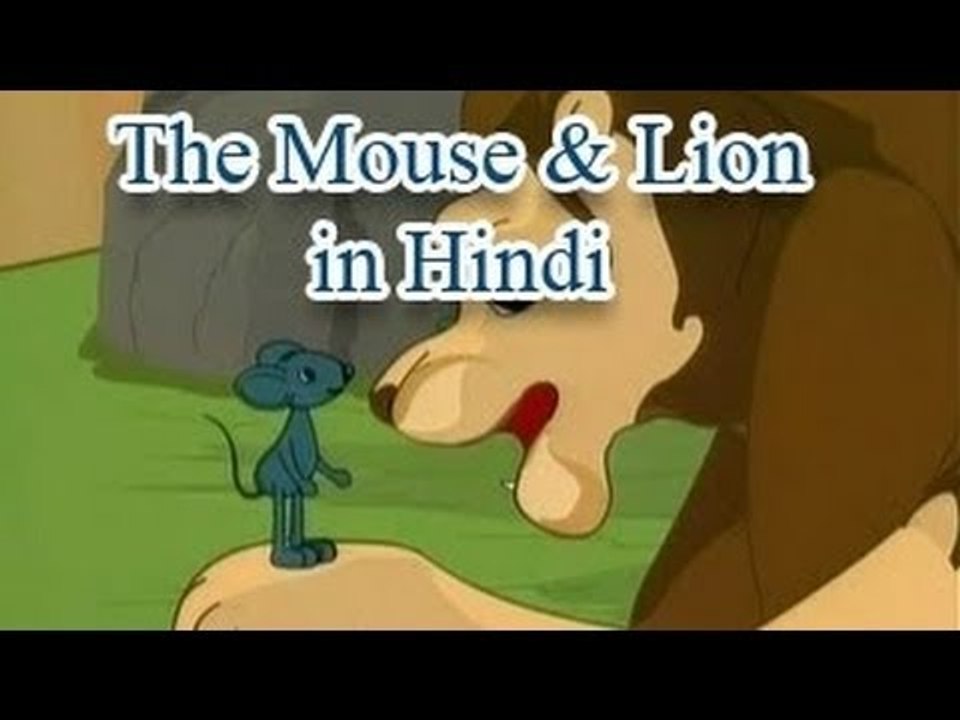 Panchatantra tales In Hindi | The Mouse and Lion | Animated Story for Kids