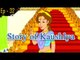 Sinhasan Battisi - Episode No 32 - Hindi Stories for Kids