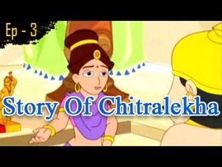 Sinhasan Battisi - Episode No 3 - Hindi Stories for Kids