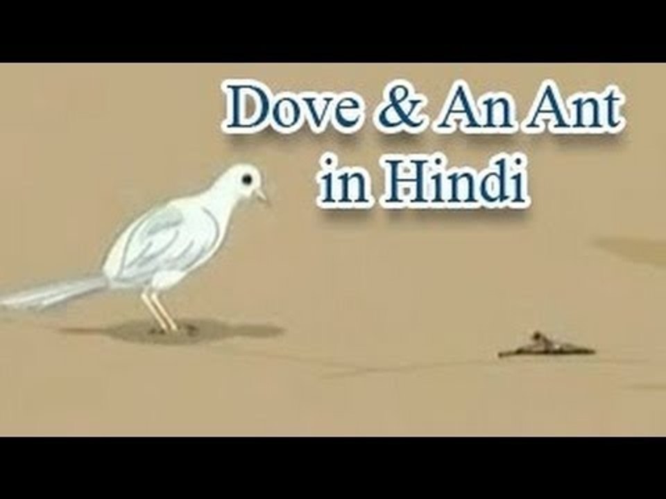 Panchatantra tales In Hindi | The Aant and The Dove | Animated Story for Kids