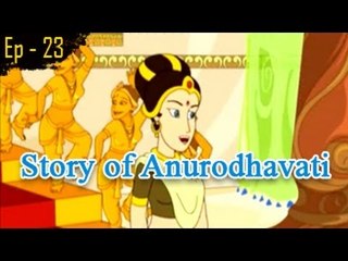 Sinhasan Battisi - Episode No 23 - Hindi Stories for Kids