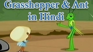 Panchatantra tales In Hindi | The Ant & The Grasshopper | Animated Story for Kids