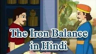 Panchatantra tales In Hindi | The Rats Who Ate The Iron Balance | Animated Story for Kids