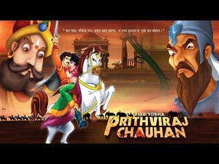 Prithviraj Chauhan Full Movie | Kids Animation Movie in English