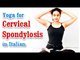 Exercise For Cervical Spondylosis | Pain Relief | Yoga In Italian