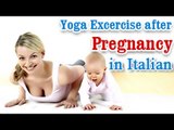 Exercise After Pregnancy | Health Care | Yoga In Italian