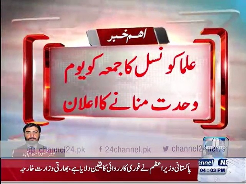 scholars have declared  rally  in favor Saudi Arabia