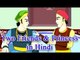 Two Friends and Princess in Hindi | Vikram & Betal Tales | Stories for Kids
