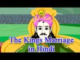 The Kings Marriage in Hindi | Vikram & Betal Tales | Stories for Kids