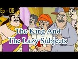 The King And The Lazy Subjects | Panchatantra Tales | English Animated Stories For Kids