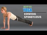How To Do Yoga and What Is Cervical Spondylosis | Causes, Symptoms, Treatment